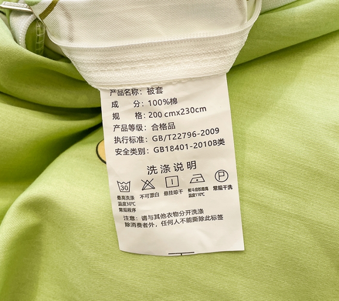 91家纺网 家纺一手货源 找家纺 绵庭 2023新款12868全棉ins小清新印花四件套 魔法龙