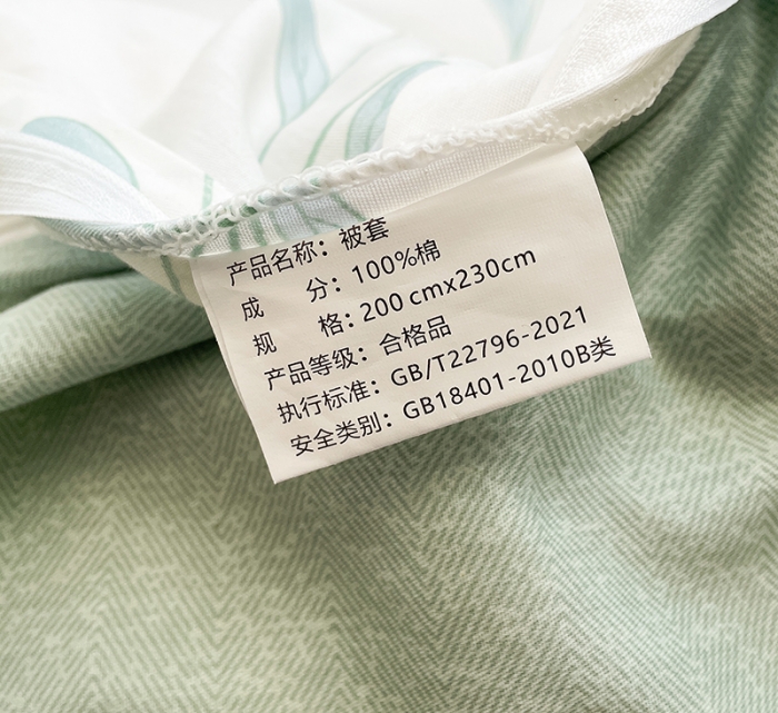 91家纺网 家纺一手货源 找家纺 绵庭 2023新款12868全棉ins小清新印花四件套 水榭听香