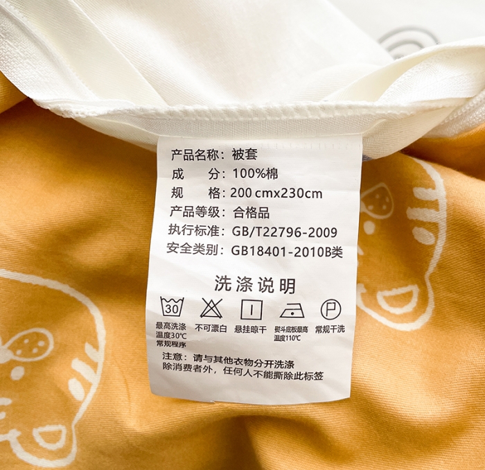 91家纺网 家纺一手货源 找家纺 绵庭 2023新款12868全棉ins小清新印花四件套 野生动物园