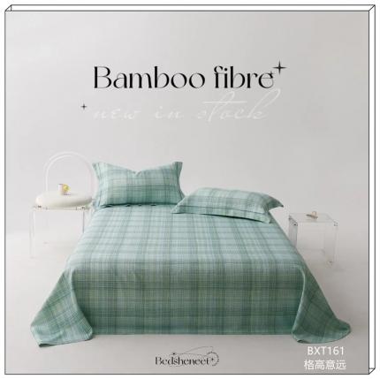 91家纺网 家纺一手货源 找家纺 2023年新款简约竹纤维三件套（加老板微信有会员价） 光之恋