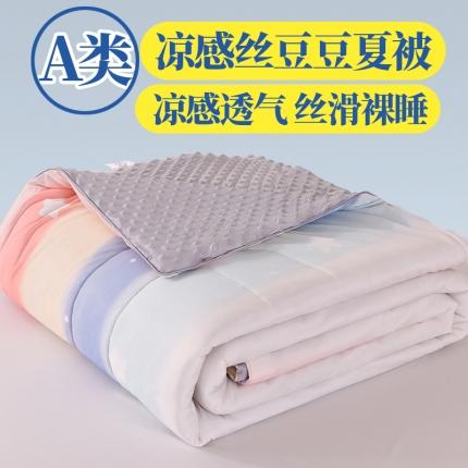 91家纺网 家纺一手货源 找家纺 （总）经年 2023新款A类凉感丝豆豆夏被