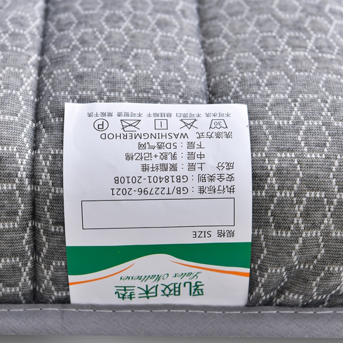 91家纺网 家纺一手货源 找家纺 亿丁点 2023新款单边针织棉乳胶记忆棉床垫 灰色