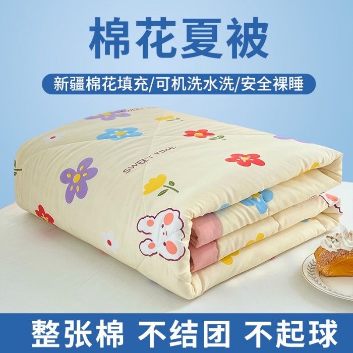 91家纺网 家纺一手货源 找家纺 (总)梦初语2023新疆棉花被子空调被夏季宿舍单人薄款夏凉被芯可机洗