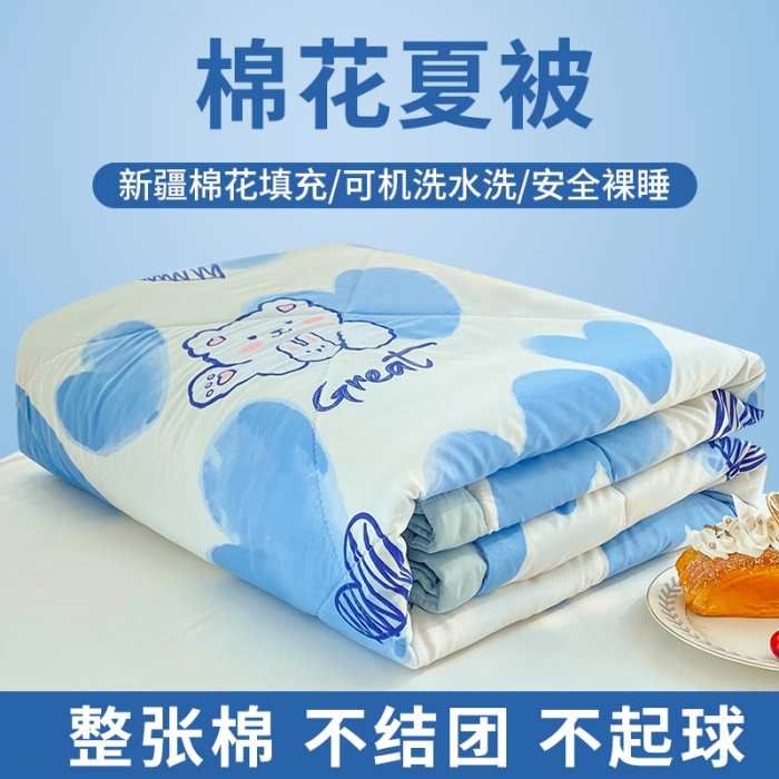 91家纺网 家纺一手货源 找家纺 梦初语 2023新款水洗棉棉花夏被 开心小熊