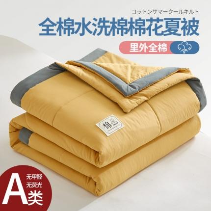 91家纺网 家纺一手货源 找家纺 (总)格子铺 2023新款全棉水洗棉纯色棉花夏被