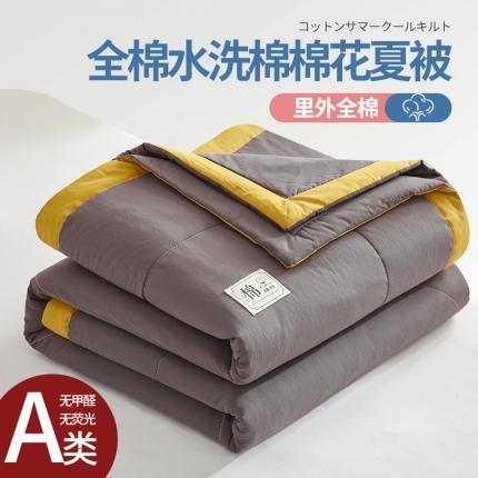 91家纺网 家纺一手货源 找家纺 (总)格子铺 2023新款全棉水洗棉纯色棉花夏被