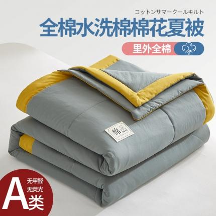 格子铺 2023新款全棉水洗棉纯色棉花夏被 草绿