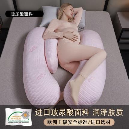 91家纺网 家纺一手货源 找家纺 艺慕家纺 2025新款H型孕妇枕多功能可拆洗【5种面料】玻尿酸面料