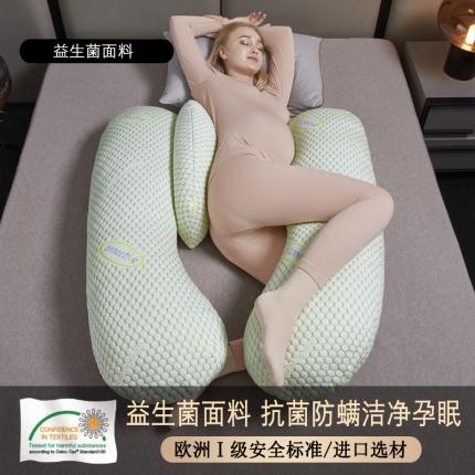 91家纺网 家纺一手货源 找家纺 （总）艺慕家纺 2025新款H型孕妇枕多功能可拆洗【5种面料】