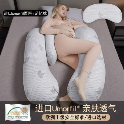 91家纺网 家纺一手货源 找家纺 （总）艺慕家纺 2025新款H型孕妇枕多功能可拆洗【5种面料】