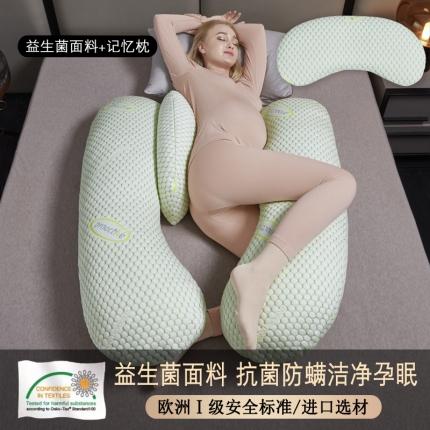 91家纺网 家纺一手货源 找家纺 （总）艺慕家纺 2025新款H型孕妇枕多功能可拆洗【5种面料】