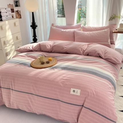 云家2023新款全棉纯棉水洗棉色织被套单件被罩 豆蔻粉