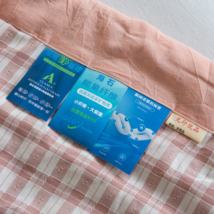 91家纺网 家纺一手货源 找家纺 (总)安莱 2023全棉色织提花海石能量纤维夏被