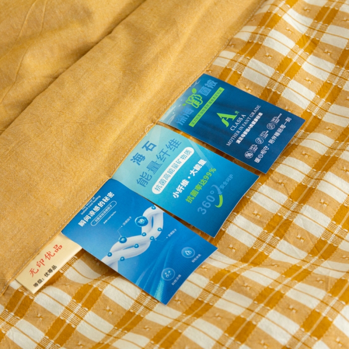 91家纺网 家纺一手货源 找家纺 安莱 2023全棉色织提花海石能量纤维夏被 提花芒果格