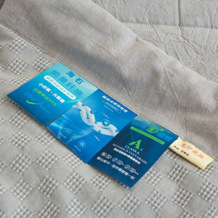 91家纺网 家纺一手货源 找家纺 安莱 2023全棉色织提花海石能量纤维夏被 提花棋盘灰