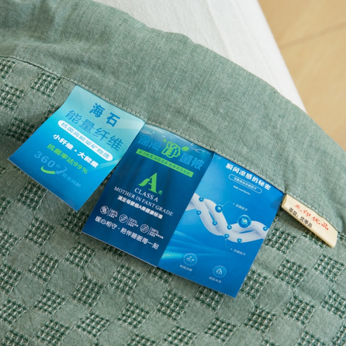 91家纺网 家纺一手货源 找家纺 安莱 2023全棉色织提花海石能量纤维夏被 提花棋盘绿