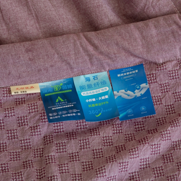 91家纺网 家纺一手货源 找家纺 安莱 2023全棉色织提花海石能量纤维夏被 提花棋盘紫