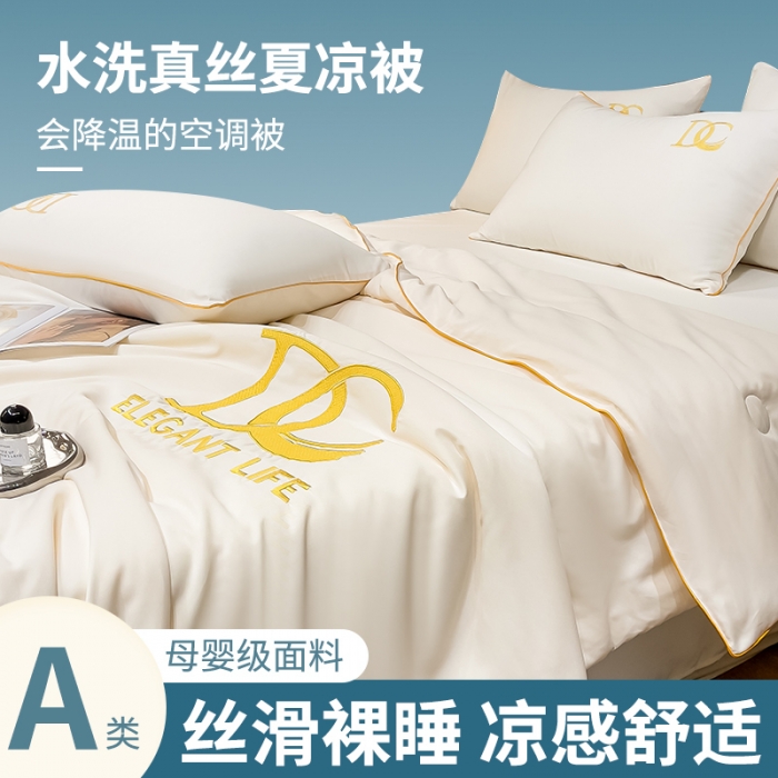 91家纺网 家纺一手货源 找家纺 创优 2025新款水洗真丝滚边夏被四件套 月光白