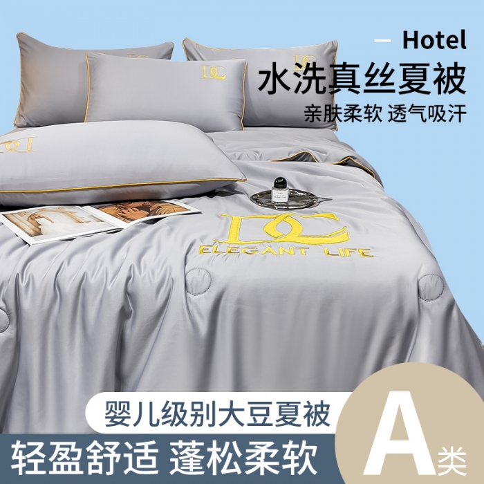 91家纺网 家纺一手货源 找家纺 创优 2025新款水洗真丝滚边夏被四件套 高级灰