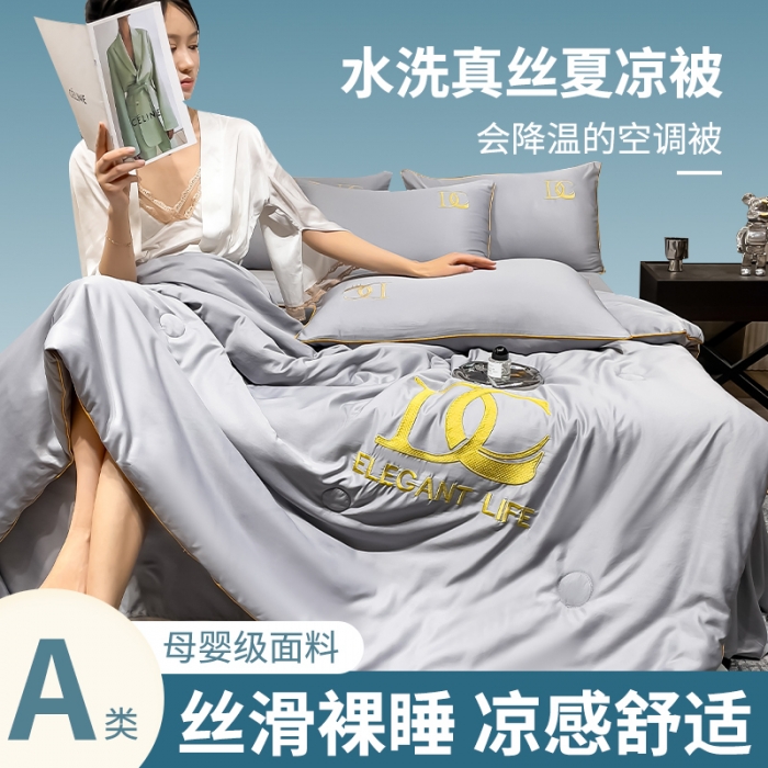 91家纺网 家纺一手货源 找家纺 创优 2025新款水洗真丝滚边夏被四件套 高级灰