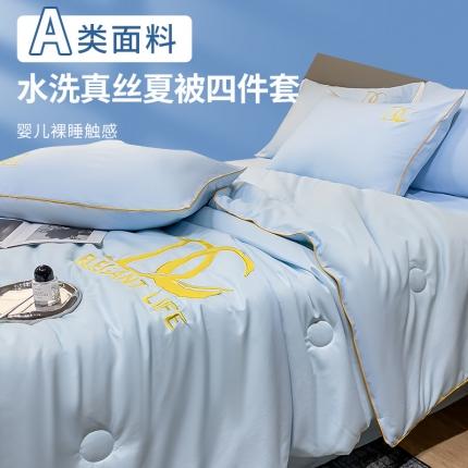 创优 2025新款水洗真丝滚边夏被四件套 天空蓝