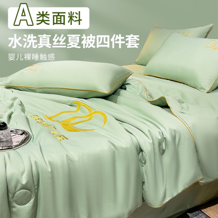91家纺网 家纺一手货源 找家纺 创优 2025新款水洗真丝滚边夏被四件套 抹茶绿