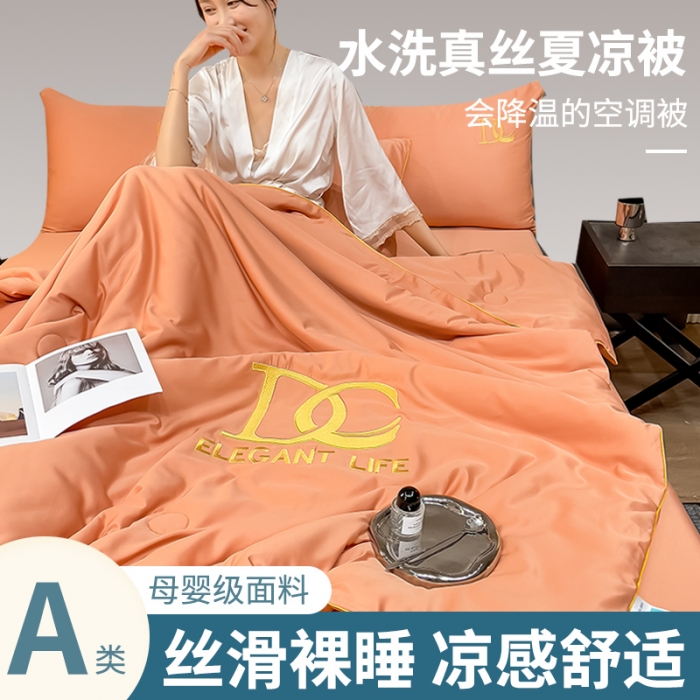 91家纺网 家纺一手货源 找家纺 创优 2025新款水洗真丝滚边夏被四件套 爱马仕橙