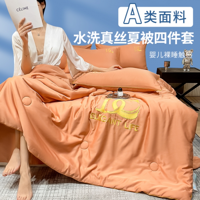 91家纺网 家纺一手货源 找家纺 创优 2025新款水洗真丝滚边夏被四件套 爱马仕橙