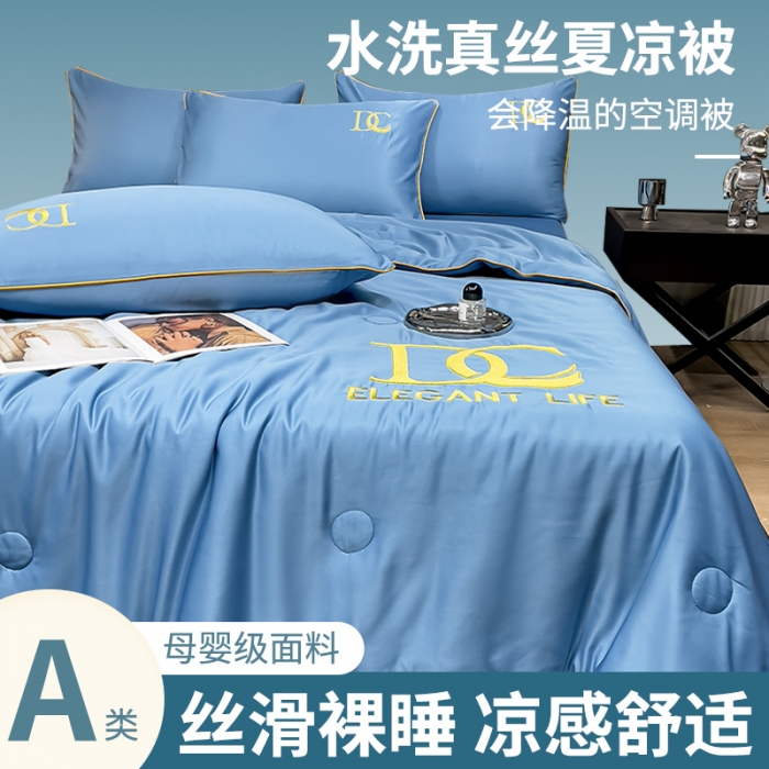 91家纺网 家纺一手货源 找家纺 创优 2025新款水洗真丝滚边夏被四件套 宾利蓝