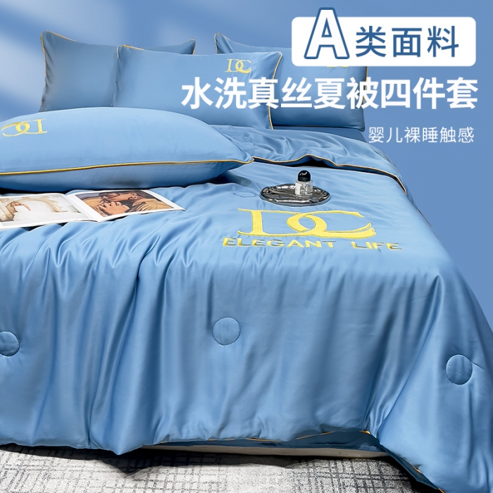 91家纺网 家纺一手货源 找家纺 创优 2025新款水洗真丝滚边夏被四件套 宾利蓝