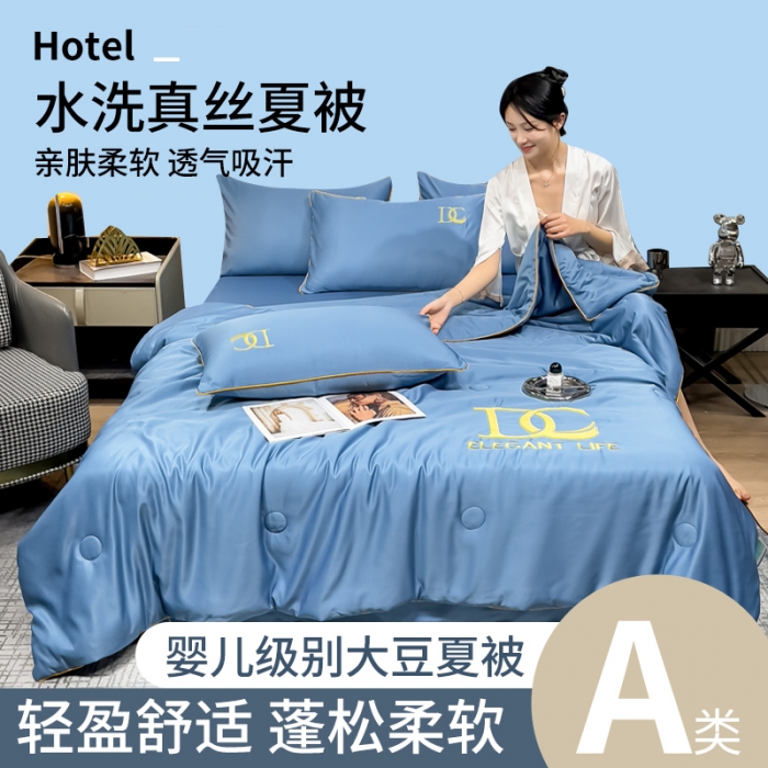 91家纺网 家纺一手货源 找家纺 创优 2025新款水洗真丝滚边夏被四件套 宾利蓝