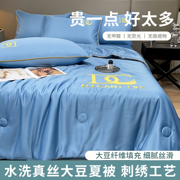 91家纺网 家纺一手货源 找家纺 创优 2025新款水洗真丝滚边夏被四件套 宾利蓝