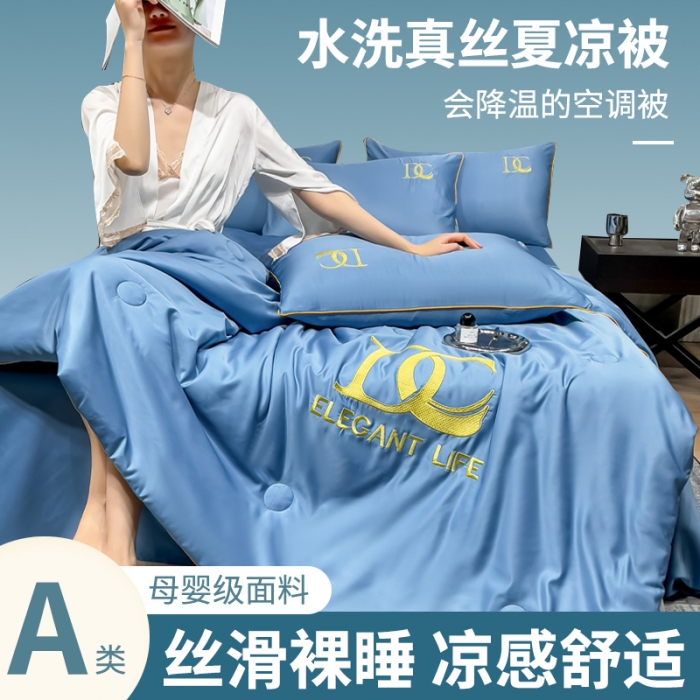 91家纺网 家纺一手货源 找家纺 创优 2025新款水洗真丝滚边夏被四件套 宾利蓝
