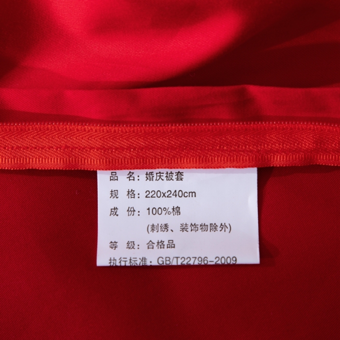 91家纺网 家纺一手货源 找家纺 慕她婚庆四件套大红色大花结婚全棉纯棉刺绣花多件套直播 龙凤百年