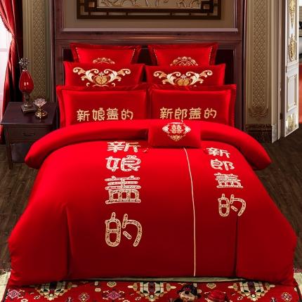 91家纺网 家纺一手货源 找家纺 （总）慕她婚庆四件套大红色结婚全棉纯棉简约刺绣花多件套直播