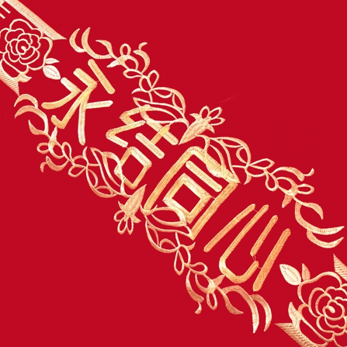 91家纺网 家纺一手货源 找家纺 慕她婚庆四件套大红色结婚加厚磨毛刺绣花多件套直播 百年同心