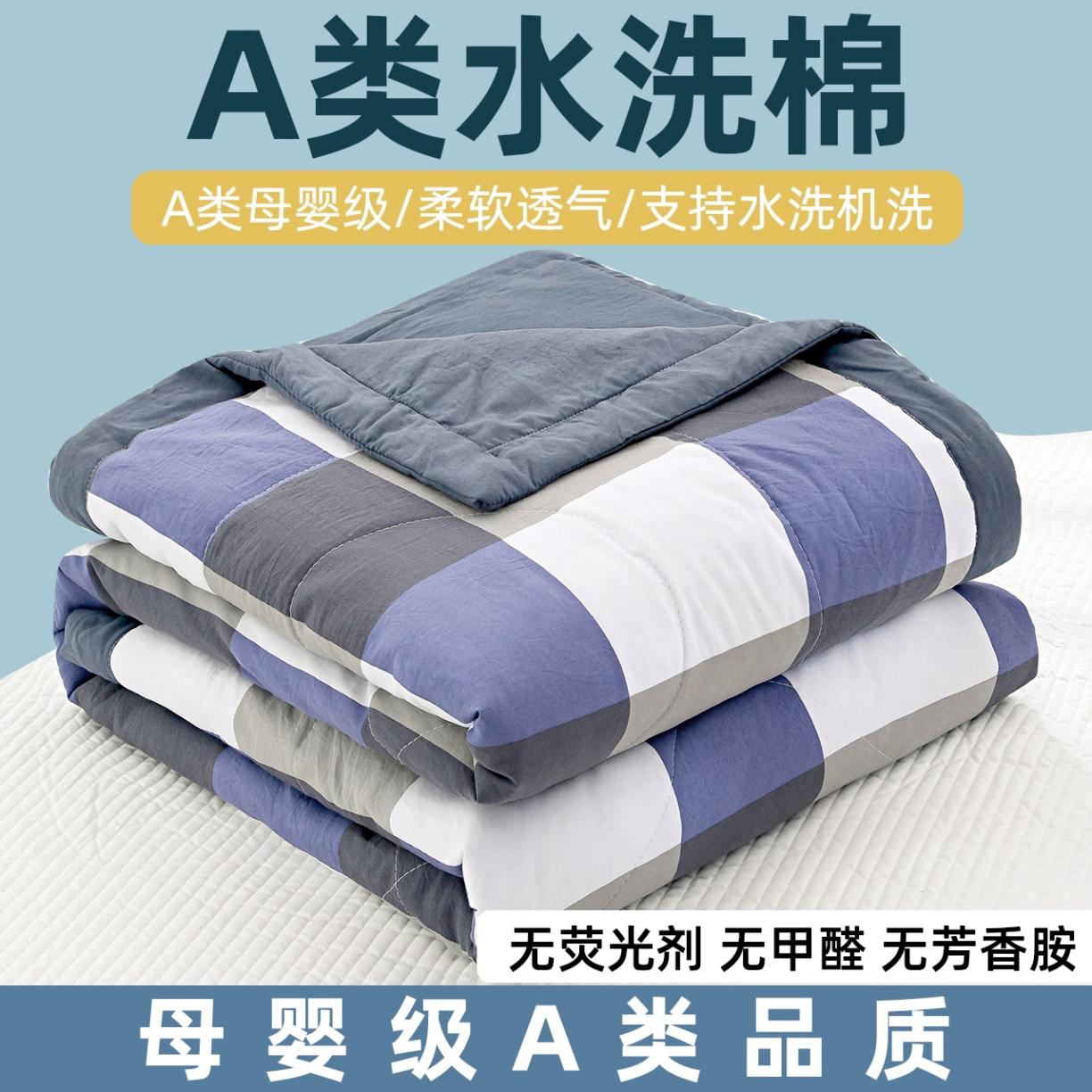 91家纺网 家纺一手货源 找家纺 三俏2025新款水洗棉夏被无印风夏凉被日式格子条纹 蓝大格