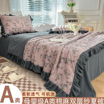 91家纺网 家纺一手货源 找家纺 2024A类双层纱水洗棉麻夏凉被四件套韩版花边空调被 花语-粉