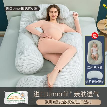 91家纺网 家纺一手货源 找家纺 总艺慕家纺 2025新款针织科技面料孕妇枕G型孕妇护腰枕