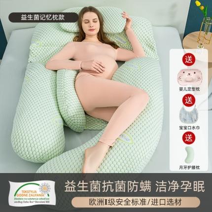 91家纺网 家纺一手货源 找家纺 总艺慕家纺 2025新款针织科技面料孕妇枕G型孕妇护腰枕