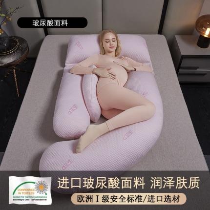 91家纺网 家纺一手货源 找家纺 总艺慕家纺 2025新款针织科技面料孕妇枕G型孕妇护腰枕