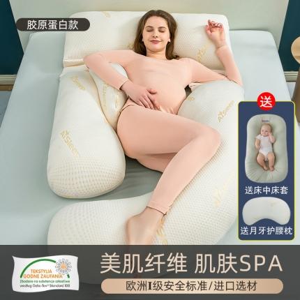 91家纺网 家纺一手货源 找家纺 总艺慕家纺 2025新款针织科技面料孕妇枕G型孕妇护腰枕