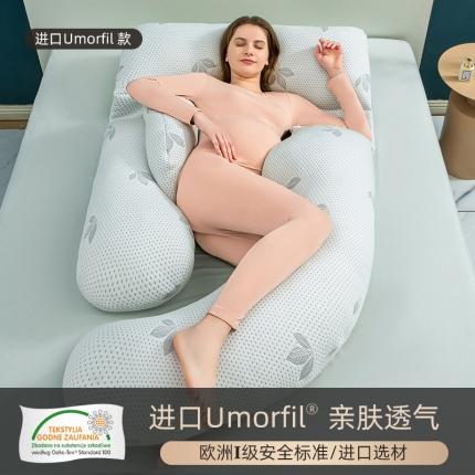 91家纺网 家纺一手货源 找家纺 总艺慕家纺 2025新款针织科技面料孕妇枕G型孕妇护腰枕