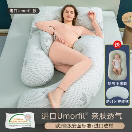 91家纺网 家纺一手货源 找家纺 总艺慕家纺 2025新款针织科技面料孕妇枕G型孕妇护腰枕