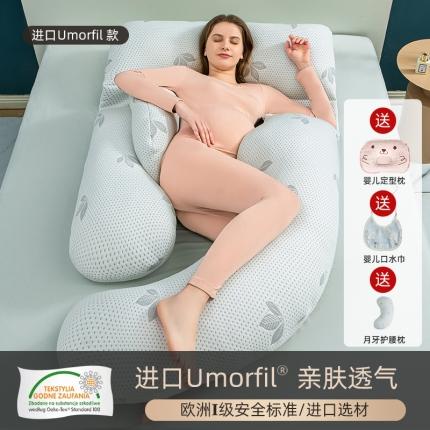 91家纺网 家纺一手货源 找家纺 总艺慕家纺 2025新款针织科技面料孕妇枕G型孕妇护腰枕