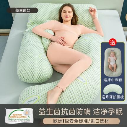 91家纺网 家纺一手货源 找家纺 总艺慕家纺 2025新款针织科技面料孕妇枕G型孕妇护腰枕