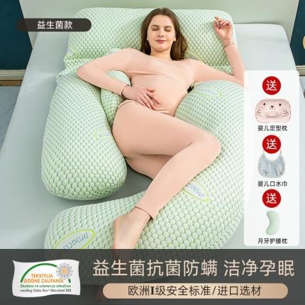 91家纺网 家纺一手货源 找家纺 总艺慕家纺 2025新款针织科技面料孕妇枕G型孕妇护腰枕