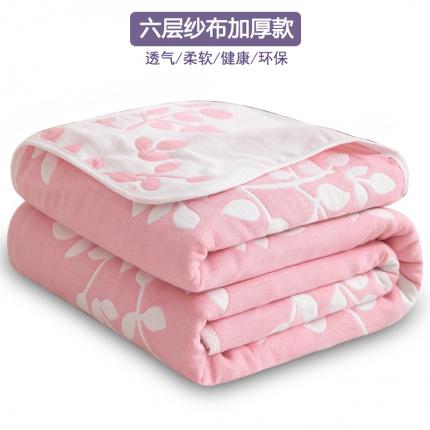 慕婷 全棉6层纱布毛巾被纯棉六层纱布毯 枝繁叶茂粉
