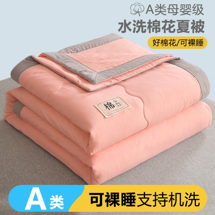 91家纺网 家纺一手货源 找家纺 （总）猎鹿人 2023新款纯色水洗棉纱棉花夏被