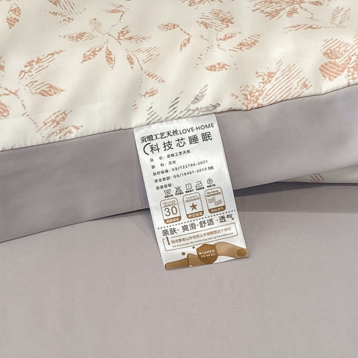 91家纺网 家纺一手货源 找家纺 棉生活 2023新款3M贡缎工艺天丝四件套 晨光粉